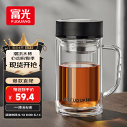 富光大容量高硼硅雙層玻璃杯帶茶隔加厚水杯子帶把泡茶杯辦公杯