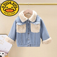 G.duck兒童加絨加厚牛仔外套洋氣2026冬裝新款女童韓版牛仔衣男童寶寶潮 兒童加絨加厚牛仔外套【淺藍】 90y(80cm)