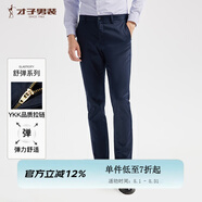 才子（TRIES）【易穿搭】男裝春秋休閑褲男士簡(jiǎn)約百搭商務(wù)休閑長(zhǎng)褲子男 深藍(lán)色104 29 74cm