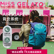 OSPREY Daylite Plus日光+20升城市輕戶外雙肩包 戶外旅游電腦背包書包 孔雀藍