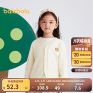 巴拉巴拉男童毛衣開(kāi)衫2024春秋女童針織衫上衣線(xiàn)衫時(shí)尚百搭萌208324103207
