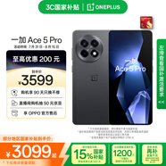 一加 Ace 5 Pro 16GB+512GB 潛航黑 國家補(bǔ)貼 驍龍 8 至尊版 風(fēng)馳游戲內(nèi)核 oppo游戲AI智能5G手機(jī)