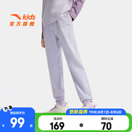 安踏兒童褲子男童裝2025年秋裝百搭透氣針織運(yùn)動(dòng)長(zhǎng)褲學(xué)生時(shí)尚休閑褲 【秋款】淺薰紫5709-5 140 cm