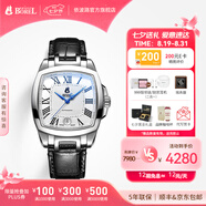 依波路（ERNEST BOREL）【七夕禮物】瑞表情侶全自動(dòng)機(jī)械原裝進(jìn)口方盤腕表傳奇系列送老公 37MM皮帶白面藍(lán)針【中國限定款】 37mm