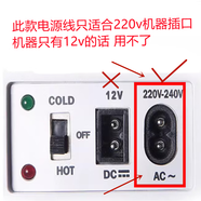 加厚Amoi/夏新半導體冷熱箱HD-22L面膜美妝小冰箱220v8字充電源線(xiàn) 白色8字電源線(xiàn) 純銅 3c認證 3m