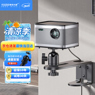 快朵小屋 投影儀支架吊架單孔投影儀墻壁吊架壁掛架投影機支架可伸縮適配極米當貝堅果大眼橙小米通用型