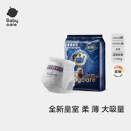 babycare皇室獅子王國(guó)弱酸拉拉褲bbc寶寶尿片夏季超薄透氣嬰兒尿不濕尿片 4XL 1包 4片 試用裝【≥19KG】