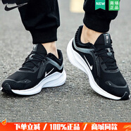 耐克（NIKE）官方男鞋 春季新款黑色運動鞋休閑鞋減震跑步鞋網(wǎng)面透氣跑鞋男 DD0204-001/黑色/偏小 41