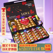 德芙（Dove）生日禮物女生多唯呀巧克力禮盒中秋情人節(jié)女朋友老婆男實(shí)用精致 熱賣「店長力薦」
