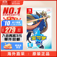 任天堂（Nintendo） Switch游戲卡帶全新原裝實體卡Switch2游戲軟件海外通用版本 精靈寶可夢劍盾 劍  中文-NS1