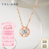 謝瑞麟（TSL）七夕禮物18k金鉆石項鏈女鉆石彩金鎖骨鏈套鏈BB408