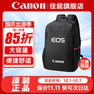 佳能（Canon） 原裝相機包 單反相機包 攝影包 微單相機包 單肩包 雙肩包專(zhuān)業(yè)攝影相機包適用佳能5D4 6D2 R5 R6 佳能90D 6D2 5D4  R5 R6原裝雙肩包 曬單享免費換新服務(wù)
