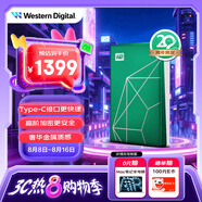 西部數(shù)據(jù)（WD）移動硬盤6TB type-c My Passport Ultra 2.5英寸 機械硬盤 金屬設計兼容Mac【20周年限定版】