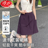 浪莎短褲夏季女裙褲2025年新款A(yù)字半身裙運動速干工裝褲休閑五分褲 桑葚紫【五分裙褲】 XL 【推薦121-135斤】