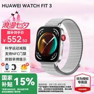 華為（HUAWEI）手表WATCH FIT 3 智能手表運動(dòng)健康管理藍牙通話(huà)輕薄大屏NFC門(mén)禁交通支付送男女士朋友禮物pro4 蒼穹灰【甄選定制表帶+精美表盤(pán)】
