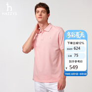 哈吉斯（HAZZYS）男裝 25夏PHIZ多色棉短袖POLOASTZE0CBI21 淺粉色LP 3XL（190/108