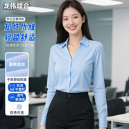 龍偉聯(lián)合藍色襯衫女2025夏秋小圓領(lǐng)女士襯衫親膚免燙抗皺職業(yè)裝女休閑面試