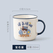 葉余可愛(ài)仿搪瓷家用陶瓷水杯卡通定制情侶個(gè)性馬克杯帶蓋勺高顏值 運氣爆棚(仿搪瓷) 帶蓋勺
