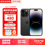 【分期0首付】Apple iPhone 14 Pro Max 蘋果14promax 全網(wǎng)通5G 深空黑 512G【0首付-6期免息】+大禮包