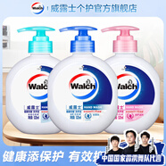 威露士（Walch）健康抑菌洗手液525ml 勤洗手保護(hù)你和你的家人健康 有效抑菌99.9% 健康+滋潤+絲蛋白