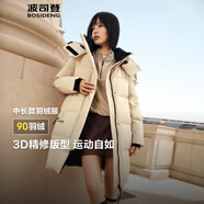 波司登（BOSIDENG）25新款羽絨服女款學(xué)生中長(zhǎng)90絨商場(chǎng)同款運(yùn)動(dòng)休閑外套B250246064DS 【店長(zhǎng)推薦】日出沙丘|7A41 XL 175/96A 體重約140-155斤