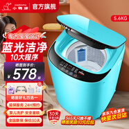 小鴨牌小黃鴨系列嬰兒洗衣機(jī)烘干一體迷你高溫煮洗全自動(dòng)洗衣機(jī)寶寶兒童專(zhuān)用小型兒童帶烘干 5.6KG綠【藍(lán)光潔凈+10大程序】+10年保修 【全自動(dòng)洗脫一體】