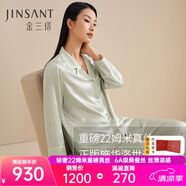 金三塔真絲睡衣女100%桑蠶絲外穿涼感兩件套睡褲居家服七夕禮物 22姆米山嵐色 2XL
