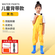漁永記（YUYONGJI）兒童玩水連體下水褲幼兒園防水衣服趕海裝備男女抓魚涉水雨褲 兒童黃色背帶褲【加厚特惠款-帶 24 碼(鞋內(nèi)長15cm)