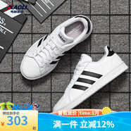 阿迪達(dá)斯 （adidas）板鞋男子春季新款低幫透氣經(jīng)典輕便耐磨舒適防滑休閑運(yùn)動(dòng)鞋 F36392/1號(hào)黑色/亮白 42.5