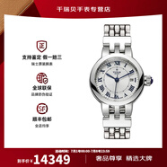 帝舵（TUDOR）手表女 玫瑰系列日歷自動(dòng)機(jī)械瑞士女士腕表 26mm m35200-0001