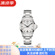 浪琴（LONGINES）浪琴康卡斯系列石英機芯 V.H.P.手表 日歷功能 女表 瑞表 36mm 白 白色表盤(pán)