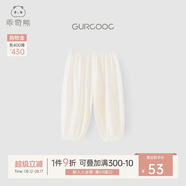 乖奇熊【蘭精莫代爾】男女寶寶長(zhǎng)褲夏季薄款防蚊褲嬰兒休閑彈力燈籠褲子
