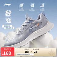 李寧輕弦丨休閑慢跑鞋男鞋2025新款網(wǎng)面透氣跑步運(yùn)動鞋ARSV033