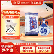 紅星二鍋頭 青花珍品 清香型 高度白酒 52度 750mL 單瓶 節日送禮 52度 750mL 1瓶