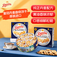 皇冠（danisa）丹麥曲奇餅干454g罐裝 休閑零食團購囤貨送禮物  印尼進(jìn)口