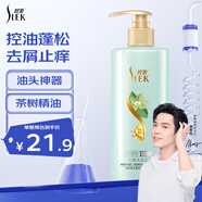 舒蕾控油去屑洗發(fā)水355ml 油屑克星 老牌國(guó)貨 男女士 清爽蓬松