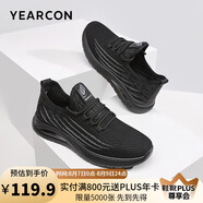 意爾康閏六月送父母男鞋運(yùn)動(dòng)休閑戶外爸爸健步鞋椰子鞋飛織鞋 黑色 38