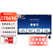 maxhub經(jīng)典款V7 視頻會議平板一體機教學電視電子白板 無線投屏辦公商用顯示投影智慧屏 CG98MA win10 i7核顯 三件套