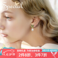 special歐美巴洛克淡水珍珠耳飾耳釘耳環(huán)綠色女靜待花開(kāi) 無(wú)耳洞拍【帶耳夾轉換器】