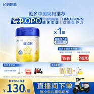 飛鶴飛鶴星飛帆 CBP骨骼發(fā)育 兒童奶粉 4段(3-6歲適用)750克