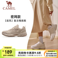 駱駝[追風]復(fù)古慢跑鞋男輕量回彈透氣運動鞋子女 7608A，淺米白 ，女【密網(wǎng)】 39