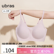 ubras無尺碼云感托吊帶背心隱形無痕文胸罩內(nèi)衣女蘭花煙