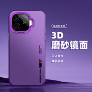 臻殼 適用iqooz9Turbo手機殼z9x簡(jiǎn)約彩銀z9Turbo+磨砂全包防摔2025新款潮流字母M標vivo男保護套 月光紫-字母M標MI1 iqooz9Turbo+