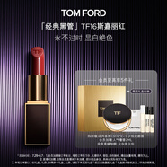 TOM FORD黑管TF口紅16啞光斯嘉麗紅唇膏 化妝品生日禮物女送女友