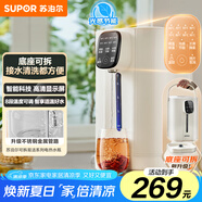 蘇泊爾（SUPOR）電熱水壺?zé)畨亻_水壺電水壺 5升大容量 電動(dòng)飲水機(jī)電熱水瓶 家用多功能 304不銹鋼 SW-50T816