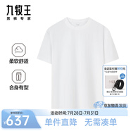 九牧王（JOEONE）【高棉|親膚】T恤男裝25夏季新款舒適柔軟簡(jiǎn)約百搭上裝 修身版+云朵白+JT2D2D717 L 175/96A(50)