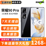 榮耀90 / 90 Pro 二手5G手機(jī) 2億像素寫真相機(jī)零風(fēng)險(xiǎn)調(diào)光護(hù)眼屏鴻蒙系統(tǒng)游戲拍照手機(jī) 【榮耀90Pro】亮黑色 16GB+512GB 99新【精挑細(xì)選 電池健康極高】