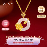 唯一（Winy）銀項(xiàng)鏈平安扣吊墜女士送老婆生日七夕情人節(jié)禮物送女友輕奢小眾
