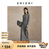 致知ZHIZHI 玉燭新羊毛圈圈紗連衣裙女24秋新寬松直身松弛 月影灰色 S