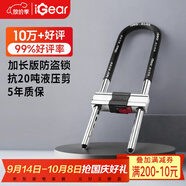 iGearU型鎖雙開玻璃門鎖C級鎖芯插鎖防撬防盜鎖具摩托車電動電瓶車掛鎖